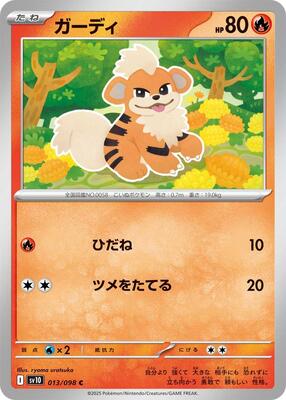 Growlithe card from SV10: The Glory of Team Rocket