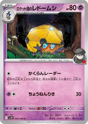 Team Rocket's Dottler card from SV10: The Glory of Team Rocket