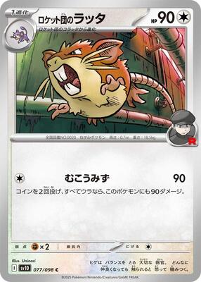 Team Rocket's Raticate card from SV10: The Glory of Team Rocket