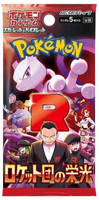 Glory of Team Rocket Booster Pack card from SV10: The Glory of Team Rocket