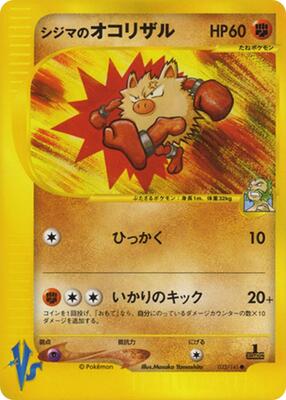 Chuck's Primeape card from Pokemon VS