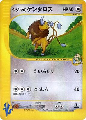 Chuck's Tauros card from Pokemon VS