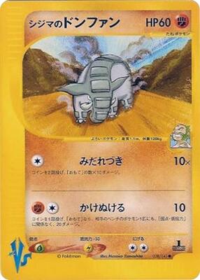 Chuck's Donphan card from Pokemon VS
