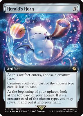 Herald's Horn (Extended Art) card from Buy-A-Box Promos