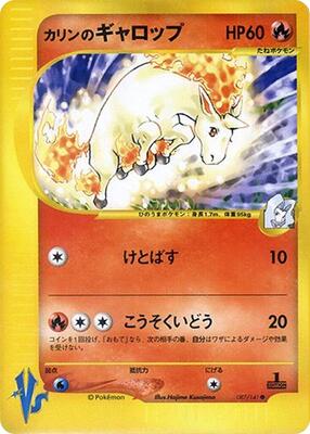 Karen's Rapidash card from Pokemon VS
