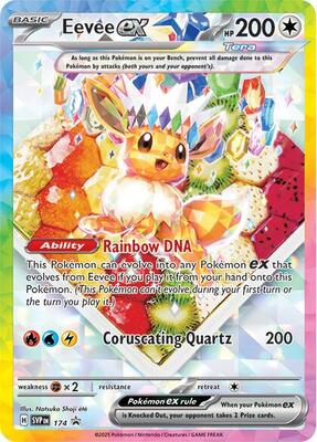 Eevee ex - 174 card from SV: Scarlet & Violet Promo Cards