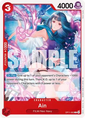 Ain card from A Fist of Divine Speed