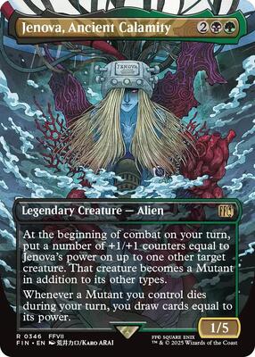 Jenova, Ancient Calamity (Borderless) card from FINAL FANTASY