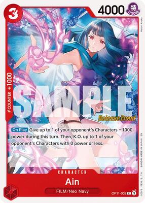 Ain card from A Fist of Divine Speed Release Event Cards