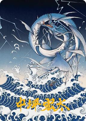 Summon: Leviathan Art Card (Gold-Stamped Signature) card from Art Series: FINAL FANTASY