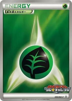 Basic Grass Energy - 099/BW-P card from BW-P Promotional cards