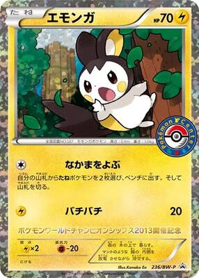 Emolga - 236/BW-P card from BW-P Promotional cards