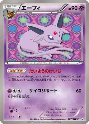 Espeon - 187/BW-P card from BW-P Promotional cards
