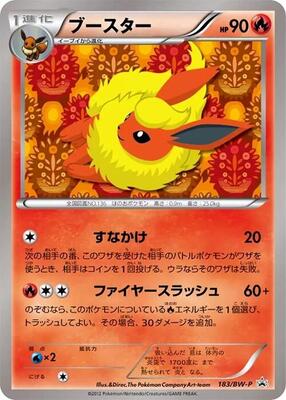 Flareon - 183/BW-P card from BW-P Promotional cards