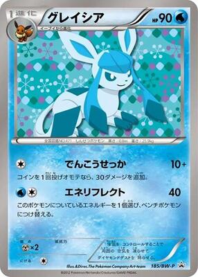 Glaceon - 185/BW-P card from BW-P Promotional cards