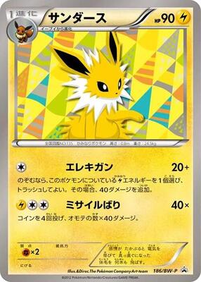 Jolteon - 186/BW-P card from BW-P Promotional cards