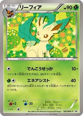 Leafeon - 182/BW-P card from BW-P Promotional cards
