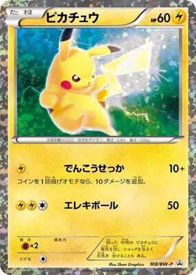 Pikachu - 108/BW-P card from BW-P Promotional cards