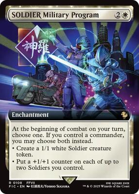 SOLDIER Military Program (Extended Art) card from Commander: FINAL FANTASY