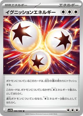 Ignition Energy card from SV11W: White Flare