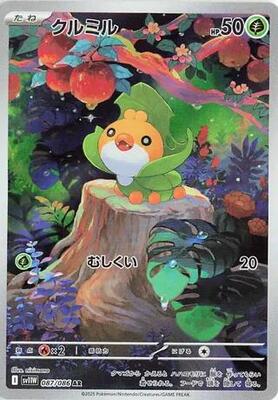 Sewaddle - 087/086 card from SV11W: White Flare
