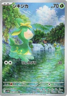 Deerling - 091/086 card from SV11W: White Flare