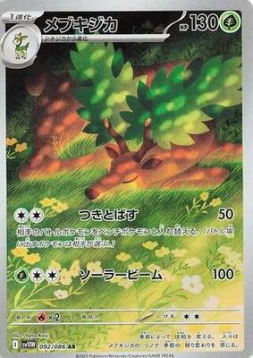 Sawsbuck - 092/086 card from SV11W: White Flare