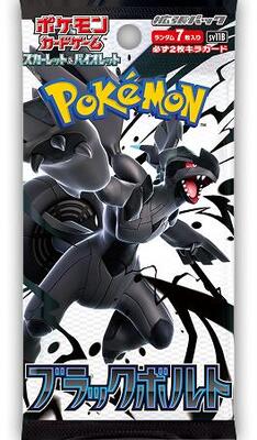 Black Bolt Booster Pack card from SV11B: Black Bolt