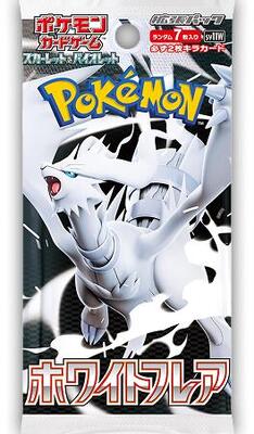 White Flare Booster Pack card from SV11W: White Flare