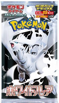 White Flare Deluxe Booster Pack card from SV11W: White Flare
