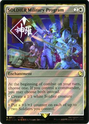SOLDIER Military Program (Surge Foil) card from Commander: FINAL FANTASY