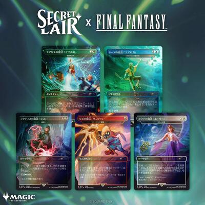 Secret Lair x FINAL FANTASY: Grimoire - JP Non-Foil Edition card from Secret Lair Drop Series