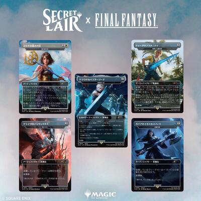 Secret Lair x FINAL FANTASY: Weapons - JP Non-Foil Edition card from Secret Lair Drop Series