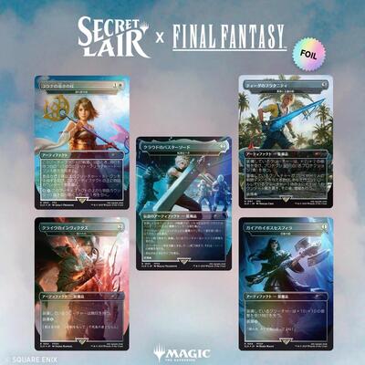 Secret Lair x FINAL FANTASY: Weapons - JP Rainbow Foil Edition card from Secret Lair Drop Series