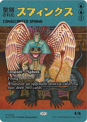 Consecrated Sphinx (2028) card from Secret Lair Drop Series