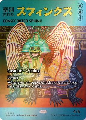 Consecrated Sphinx (2028) (Rainbow Foil) card from Secret Lair Drop Series