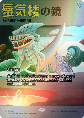 Mirage Mirror (2030) (Rainbow Foil) card from Secret Lair Drop Series