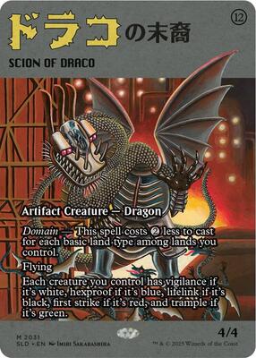 Scion of Draco (2031) card from Secret Lair Drop Series