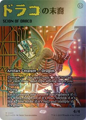 Scion of Draco (2031) (Rainbow Foil) card from Secret Lair Drop Series