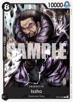 Issho card from Legacy of the Master