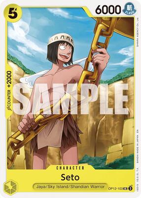 Seto card from Legacy of the Master