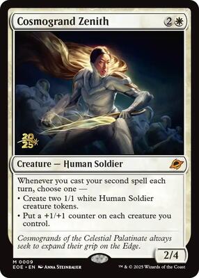 Cosmogrand Zenith card from Prerelease Cards