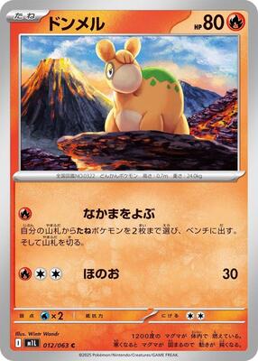 Numel card from m1L: Mega Brave