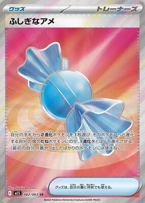 Rare Candy card from m1S: Mega Symphonia