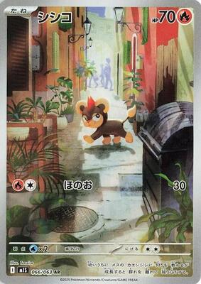 Litleo - 066/063 card from m1S: Mega Symphonia