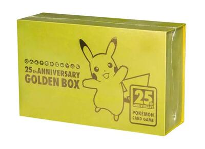 25th Anniversary Golden Box card from s8a-G: 25th Anniversary Golden Box