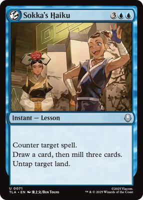 Sokka's Haiku card from Avatar: The Last Airbender