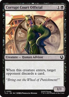 Corrupt Court Official card from Avatar: The Last Airbender