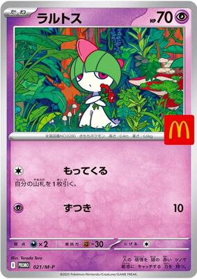 Ralts - 021/M-P card from M-P Promotional Cards