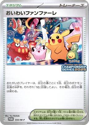 Celebration Fanfare - 033/M-P card from M-P Promotional Cards